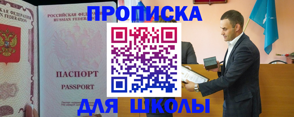 пропишу в квартире в Уржуме