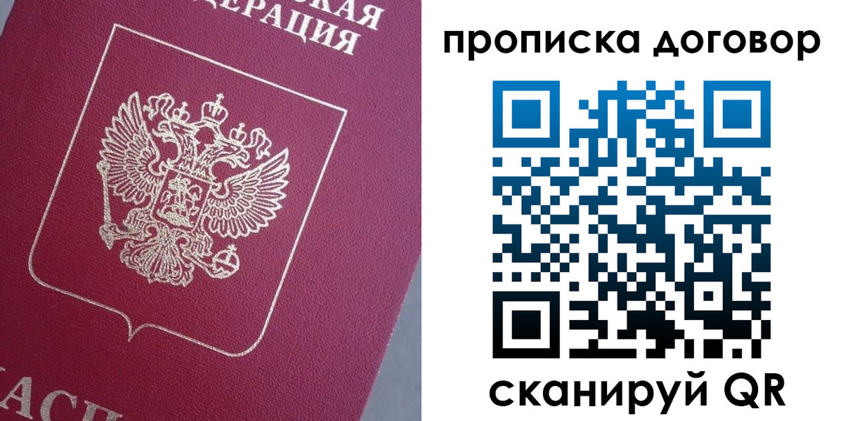 регистрация для школы в Уржуме