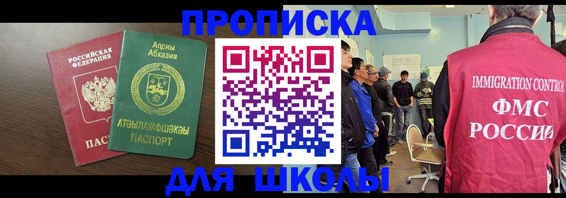 временная регистрация законно в Уржуме