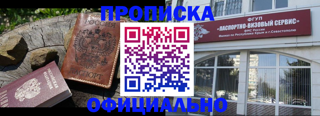 найти адрес прописки в Уржуме